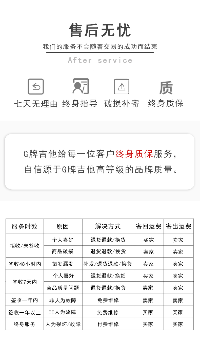 官网售后�?.png